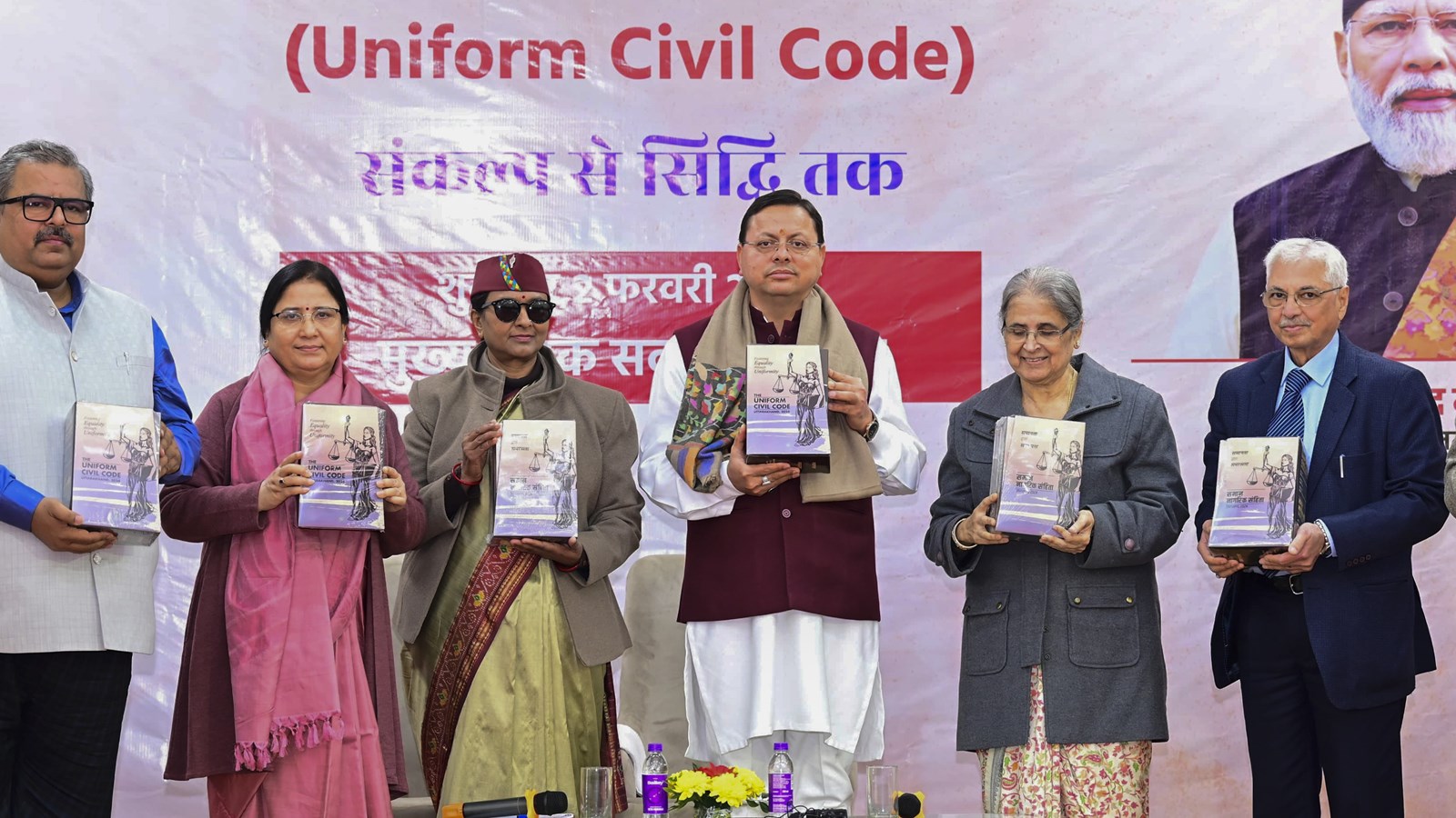 Uttarakhand New Civil Code